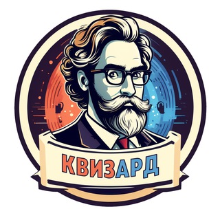 Логотип @quizardium - Квизард