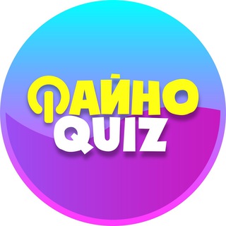 Логотип @quizcyprus - ФайноQuiz Cyprus
