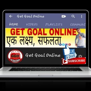 Логотип @quizgetgoalonline - Get Goal Online study discussion