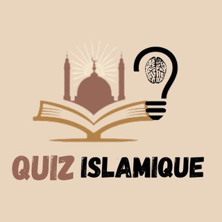 Логотип @quizislamiq - Quiz islamique