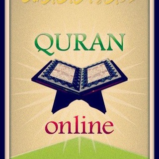 Логотип @quran_online_tm - Quran Online
