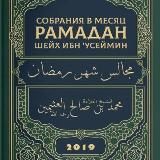 Логотип @quran_russi - СВЯЩЕННЫЙ КОРАН