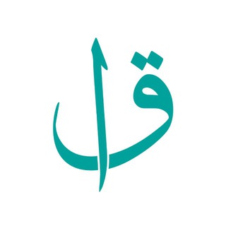 Логотип @quranacademiya - Академия Корана