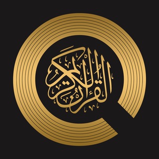 Логотип @qurancloud - Quran Cloud