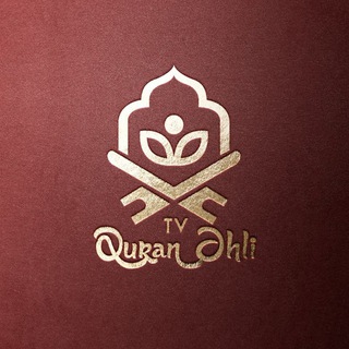 Логотип @quranehlitv - Quran Əhli AZ