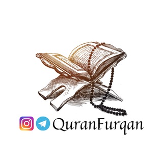 Логотип @quranfurqan_1 - Beautiful QURAN recitation | Красивое чтение КОРАНА