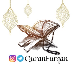 Логотип @quranfurqan_mp3 - Quran Audio Library Библиотека Корана