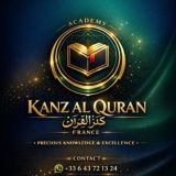 Логотип @quranhafshadithtajweedcoursarabe - 📚🌍🇫🇷 Académie pour femmes Quran gratuits