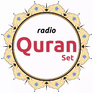 Логотип @quranset - Quran Set | Radio
