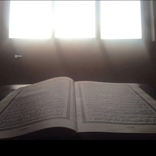 Логотип @quranstudycentre - 𝑸𝒖𝒓𝒂𝒏 𝑺𝒕𝒖𝒅𝒚 𝑪𝒆𝒏𝒕𝒓𝒆