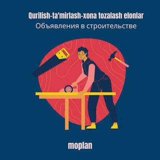 Логотип @qurilish_moplan - Qurilish elonlar | Объявления в строительстве