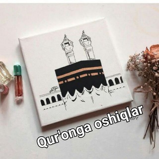 Логотип @quronga_oshiqlarr - @Qur'onga oshiqlar ᴜʏᴅᴀ_ǫᴏʟɪɴ🙏