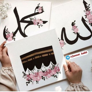 Логотип @qushiliyla - 🕋 ɪ ❤️ ᴀʟʟᴀʜ 🕋