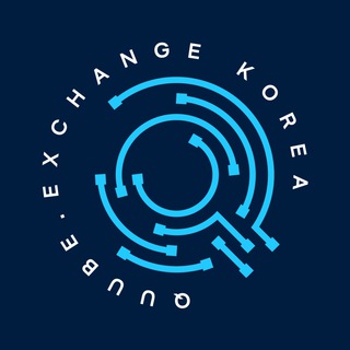 Логотип @quubeexchangekorea - QUUBE.EXCHANGE Korea 🇰🇷