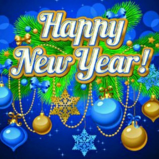Логотип @quva_chat1 - 🎄🎄Happy ☃️☃️New ☃️☃️Year🎄🎄