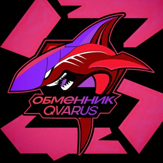 Логотип @qvrs_ex - Обменный пункт Qvarus