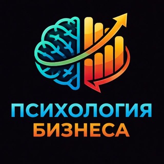 Логотип @qwb_chat - ПСИХОЛОГИЯ БИЗНЕСА