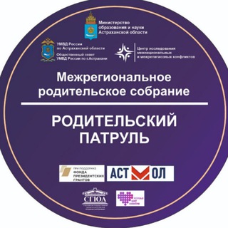 Логотип @qwer0972 - Родительский патруль