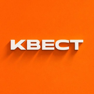 Логотип @qwest_shop_okt - Qwest_shop_okt