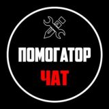 𝗤𝘄𝗼𝗿𝗸 - БИРЖА 24/7 фрилансеров ️⛁ / Вакансии / Резюме / Агрегатор