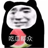 Логотип @qz_xim - 吃瓜⭕中文⭕