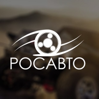 Логотип @r0s_auto - Рос-Авто