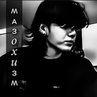 Логотип @r1chr4x - ʍᴀɜᴏ́хиɜʍ.