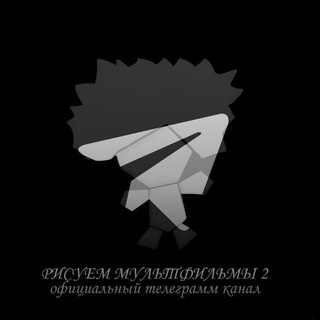Логотип @r1suemmultfilmi2 - Рисуем Мультфильмы 2 | Animating Touch 2