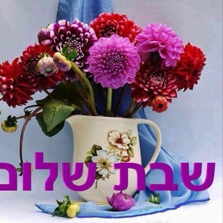 Логотип @r22348577 - רעיון יומי - פרשת השבוע