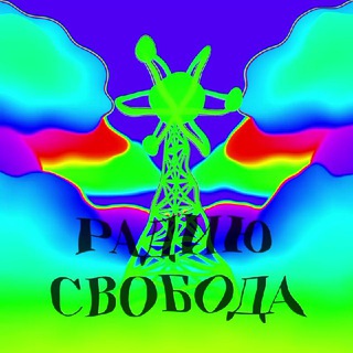 Логотип @r226liberty - Радию Свобода ON AIR