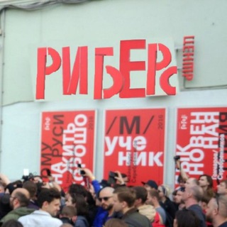 Логотип @r3_bers - Риберс центр (r3bers)