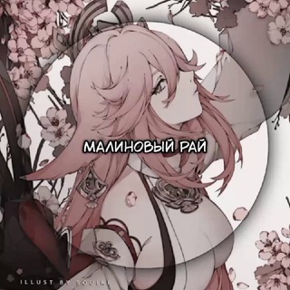 Логотип @r4spb3rrypar4dise - ׄ ◌⃘ִ💕࣪ 𓈒 ࣳ᧗ᤢִׄ𐐼‌𞥊ׄ᧘꯭࣭υ᜔ׂн̸ֹ✿ׁ᤻ϐִׂыׂׅ⃔ū᳢֪ ρ︩ׄ𐐼‌ׄū̸ׄ𓈒ִ🌸̸ ִ𝅄 𝆺𝅥 𝆭 𓈒ִ