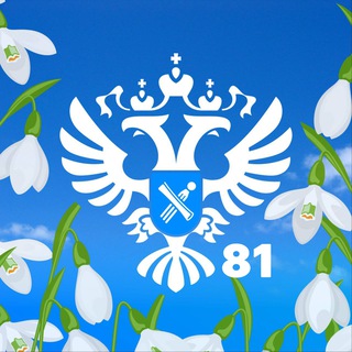 Логотип @r81_rosreestr - Управление Росреестра по ЛНР