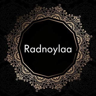 Логотип @r_a_d_n_o_y_l_a_5 - ✊✊RaDnOYLA✊✊