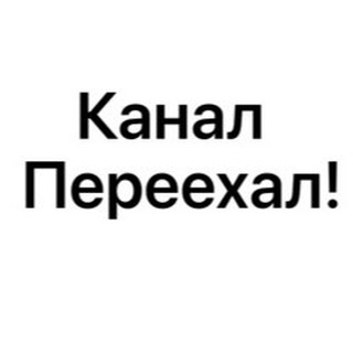 Логотип @r_buz_closed - Арбуз