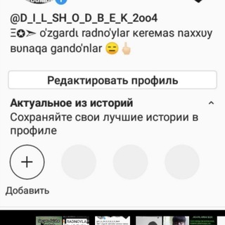 Логотип @r_d_n_o_y_l_a_r - ̩̩̮̲͟👿̲͟❦̲̭̥̬͟🇸࿆ྂ͢𝐨ྃ͢𝐗࿆ྂ͢𝐭ྃ͢𝐚ྂ͢𝐋࿆ྃ͢𝐚ྂ͢𝐆ྃ͢𝐚࿆ྂ͢🐯͢🌿͢ ࿆̲͟🇩̲̬̬̬̣̣̣̣̂̂̂͟𝐧̬̬̬̣̣̣̂̂͟🇽̲̬̬̬̣̣̣̂̂̂͟😈̲̭̥̬͟❲͟✵̲̭̥̬͟➣̲̭̥̬͟