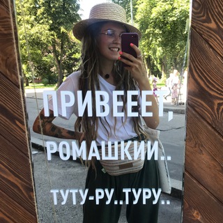 Логотип @r_kobra - Ромашковый блог
