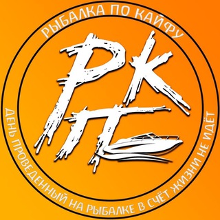 Логотип @r_p_k_11 - Рыбалка_по_кайфу