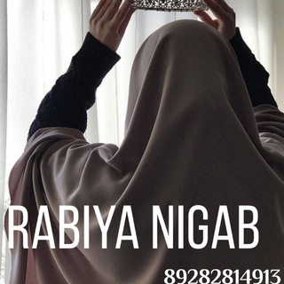 Логотип @rabiya_nigab1 - Rabiya Nigab 🌹