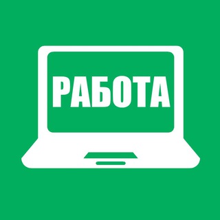 Логотип @RabotaUdalenka - Работа из дома. Вакансии