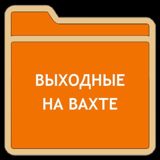 Логотип @rabota102rf - #вахта:::...👨‍🔧👨‍🌾👷