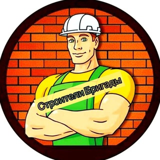 Логотип @rabota77_97_99 - Ремонт Строительство Москвы и Области