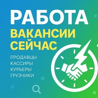 Логотип @rabota_161rnd - БУДНИ КУРЬЕРА