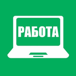 Логотип @rabota_27reg - РАБОТА / УСЛУГИ | СовГавань - Заветы - Ванино