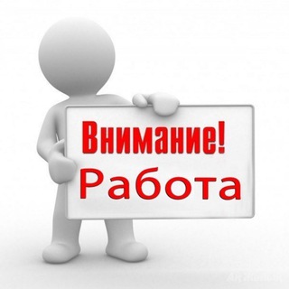 Логотип @rabota_64ru - Работа 64.