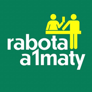 Логотип @rabota_a1maty - Работа в Алматы🕵🏻‍♂️
