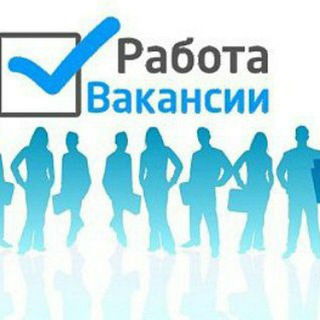 Логотип @rabota_buxara_ishbor - | РАБОТА | ВАКАНЦИЯ БУХАРА