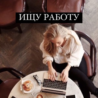 Логотип @rabota_fashion - RabotaFashion