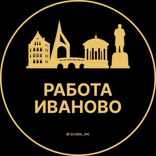 Логотип @rabota_ivanovoy - Вакансии в Иваново