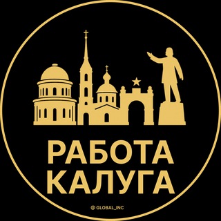 Логотип @rabota_kalugaf - Вакансии в Калуге